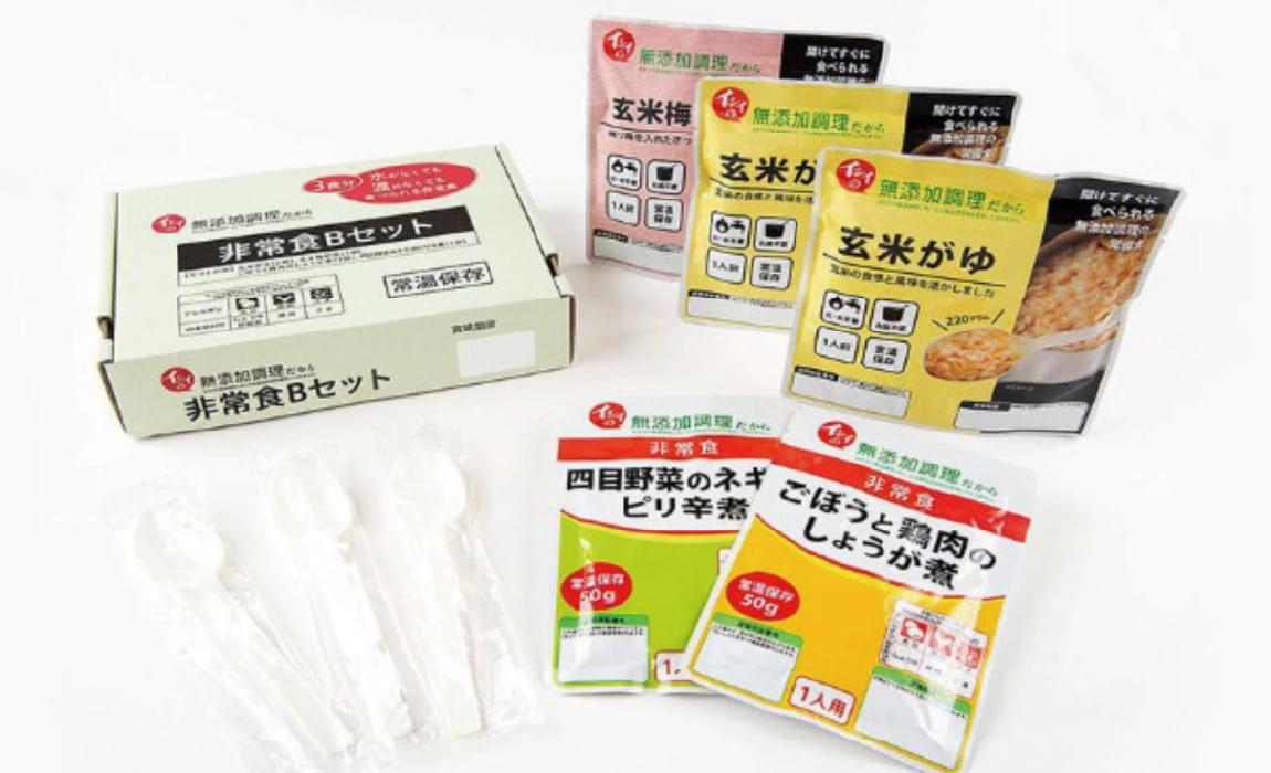 災害時における非常食セットの無償配布